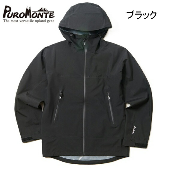 (T)プロモンテ SJK009・3レイヤーストレッチレインジャケット【45%OFF】【雨具】【雨合羽透湿】【伸ばすこと】【雨合羽】【山登り】【トレッキング】【難民キャンプ】【旅する】【周遊】【アウトドア】【即納】【御召しもの館】