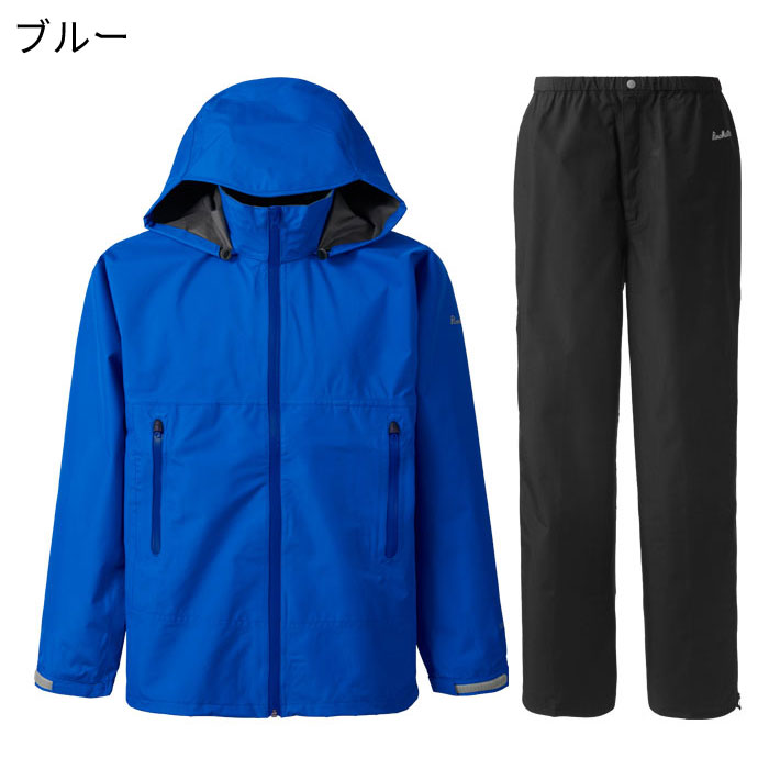 現品特価(I) プロモンテ SR139M・ゴアテックスパックライトレインスーツ(メンズ)【25%OFF】