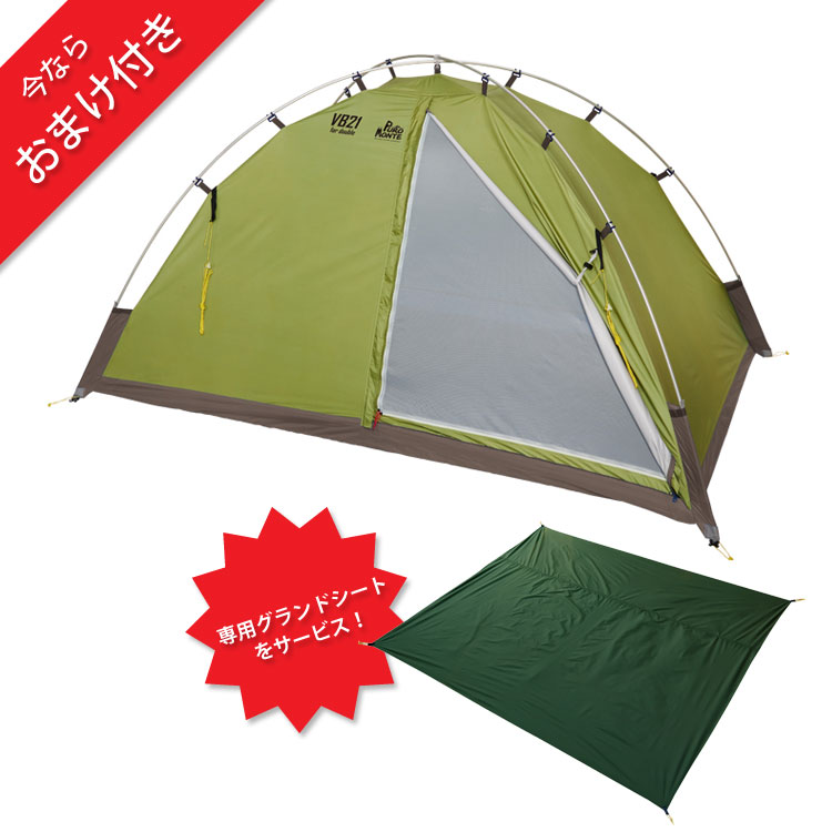 とっておきし新春福袋 ビックアイランドアライテント ARAI TENT