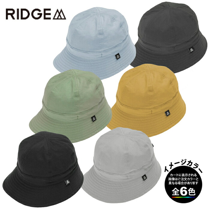 (T)リッジマウンテンギア・Enough Hat NT【かぶり笠】【旗がしら】【山登り】【トレッキング】【難民キャンプ】【旅する】【周遊】【アウトドア】【即納】【お召しもの館】【RIDGE MOUNTAIN GEAR】【5】