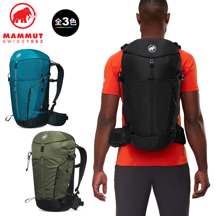 (e)マムート 2530-03152・リチウム30/Lithium 30【トレッキング】【キャンプ】【ハイキング】【本店e】【MAMMUT】