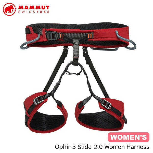 (C)マムート 2020-01230・オフィール3スライドウーマンハーネス/Ophir 3 Slide 2.0 Women Harness (dark mammut red-strata)【MAMMUT】【本店C】【クライミング】【ウィメンズ】【レディース】【女性用】