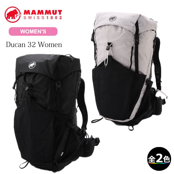 (e)マムート 2530-01390・デュカン32 Women /Ducan 32 Women【リュック】【ザック】【バックパック】【登山】【トレッキング】【MAMMUT】【ウィメンズ】【レディース】【女性用】【MAMMUT】【本店e】