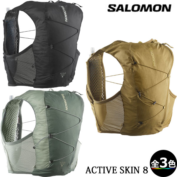 (e)サロモン・アクティブ スキン 8(フラスク付き)/SALOMON ACTIVE SKIN 8 【ランニングベスト】【リュック】【トレイルランイング】【本店e】【5】|さかいや・登山とアウトレットの店