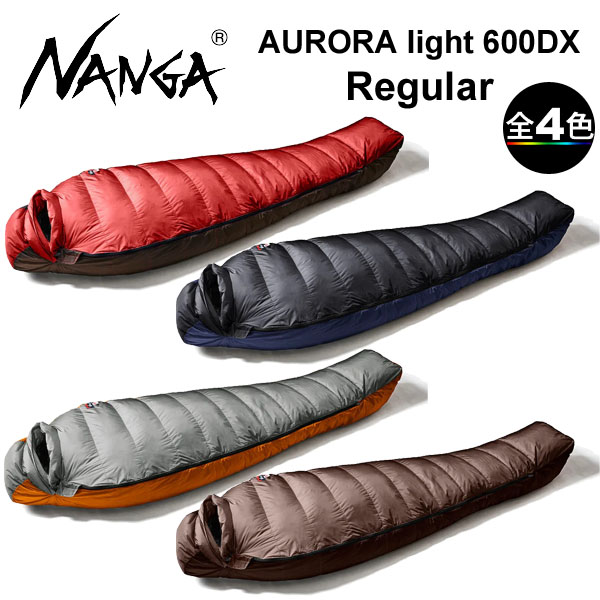 楽天市場】(e)NANGA(ナンガ)・AURORA light 900 DX/オーロラライト 
