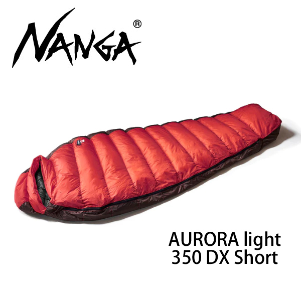 NANGA ナンガ オーロラライト450DX(さかいやスポーツ別注品) - 寝袋/寝具