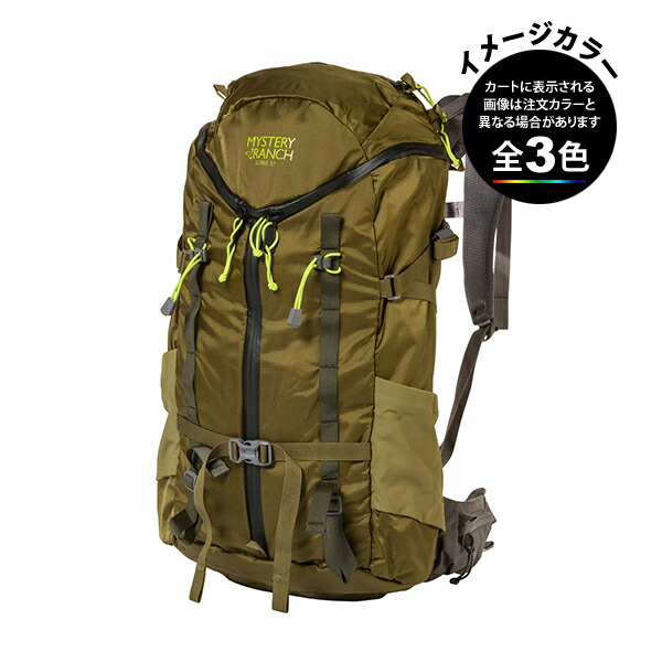 受賞店舗 0 ミステリーランチ Scree 32 スクリー32 登山とキャンプ用品のさかいや 最安値に挑戦 Greccoonline Com