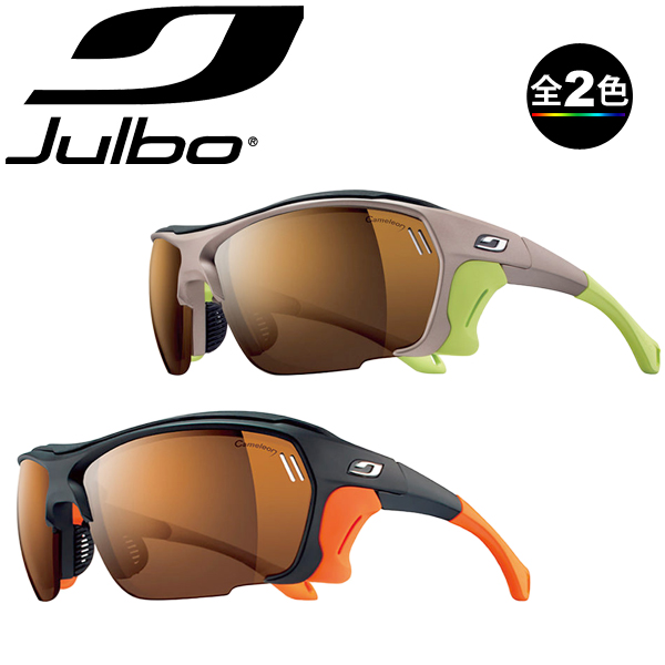 🥾⭐ Climbing equipment review | JULBO J4375014/J4375053/TREK (Cameleon) [40% OFF] [Sunglasses] [Mountaineering] [Trekking] [Climbing] [Outdoor]