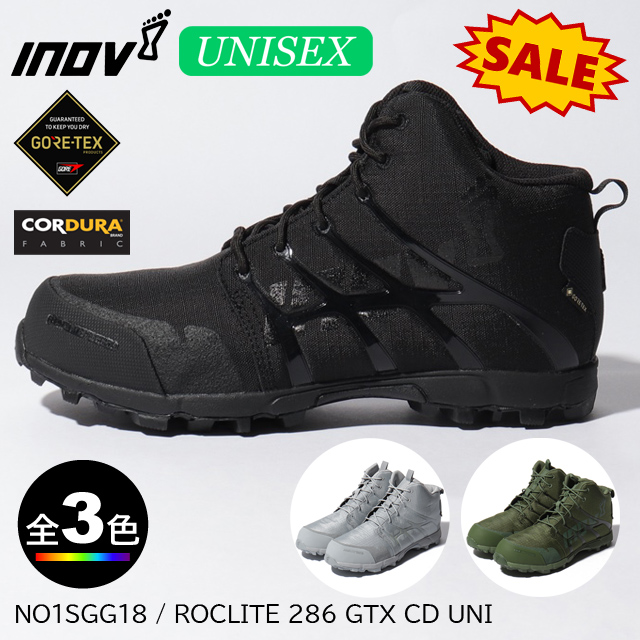 🥾⭐ Climbing equipment review | (2) Innovate / NO1SGG18 / Rocklite 286 GTX CD V2 (inov8 ROCLITE 286 GTX CD UNI V2) [Unisex] [Hiking shoes] [Climbing shoes] [Trekking shoes…