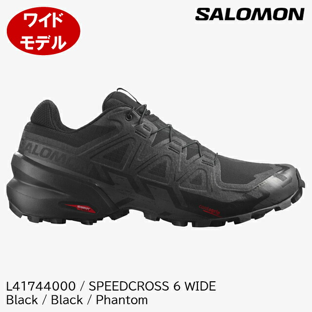 (S)サロモン / L41744000 / 素早さはりつけ台6広広としたメンズ(Salomon SPEEDCROSS 6 WIDE)【中央局S】【5】