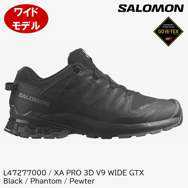 楽天市場】(S)サロモン / L47270100 / XAプロ3D V9 GTXメンズ(Salomon XA PRO 3D V9  GTX)【ハイキングシューズ】【トレイルランニングシューズ】【トレランシューズ】【防水】【ゴアテックス】【GORE-TEX】【シューズ館】 :  登山とキャンプ用品のさかいや