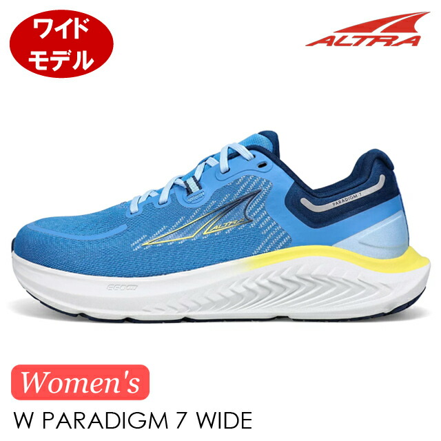 楽天市場】(S)アルトラ / AL0A82C5000 / メンズパラダイム7