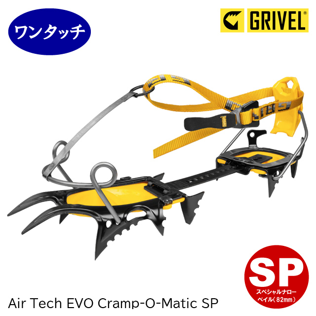 🥾⭐ Climbing equipment review | (S) Grivel / GV-RAATOMES / Air Tech EVO Cramp-O-Matic SP [12 claws] [12 teeth] [Crampons] [Crampons] [ One touch] […