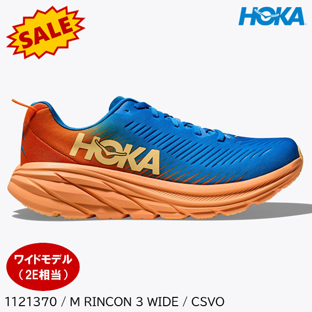 🥾⭐ Climbing equipment review | (2) HOKA (oneone) 1121370 / Men's RINCON 3 WIDE (HOKA (oneone) M RINCON 3 WIDE) [CSVO] [Road running shoes] [SALE] [Sale] [Outlet] […