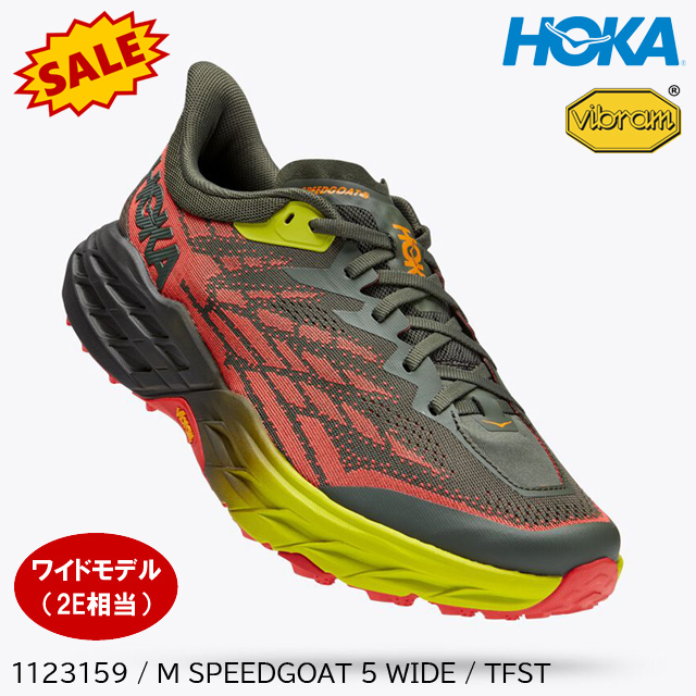 🥾⭐ Climbing equipment review | (2) Hoka (Hoka One One) 1123159 / Men's Speedgoat 5 Wide (HOKA(oneone) M SPEEDGOAT 5 WIDE) [TFST] [Trail Running Shoes] [Trail Running Shoes] [Special Price] [S...