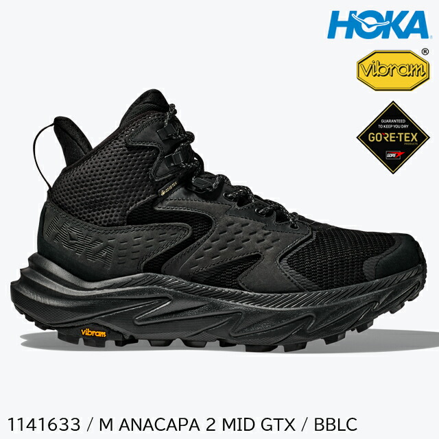 楽天市場】(S)ホカ(ホカオネオネ)1123165 / メンズトレイルコードGTX(HOKA (oneone) M TRAIL CODE  GTX)【BRVN】【ハイキングシューズ】【トレッキングシューズ】【ゴアテックス】【シューズ館】 : 登山とキャンプ用品のさかいや