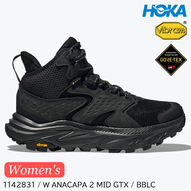 あお HOKA®公式サイト【トランスポート GTX|TRANSPORT GTX 1133957F