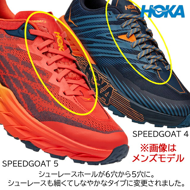 最安値に挑戦】 SPEEDGOAT 5 HOKA 1123158 S ホカオネオネ W oneone ホカ ウィメンズスピードゴート5  登山・トレッキング