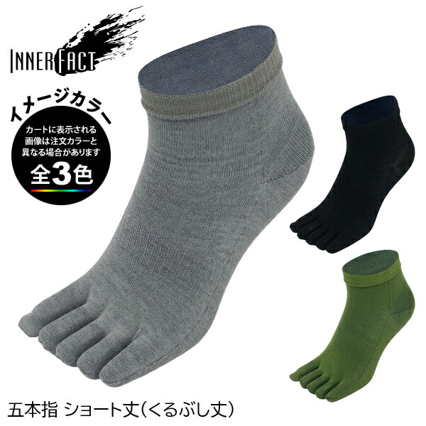 美品　インナーファクト 5-inch Running Pants メンズM インナー付き 5インチ ランニングパンツ