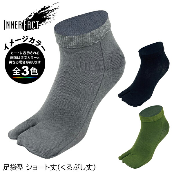 めぇんとぉすぅ　(5足) ifts04.jpg