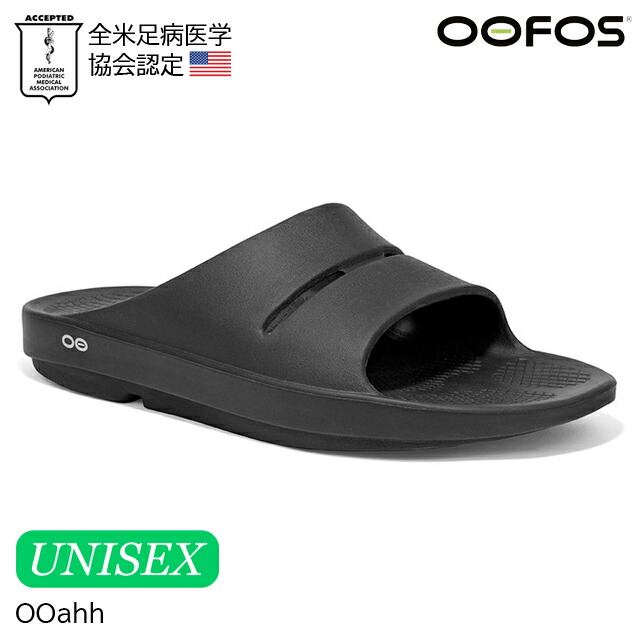 Neighborhood SRL OOFOS サンダル 41 楽天市場】◇ネイバーフッド NEIGHBORHOOD◇ 靴/サンダル/SRL