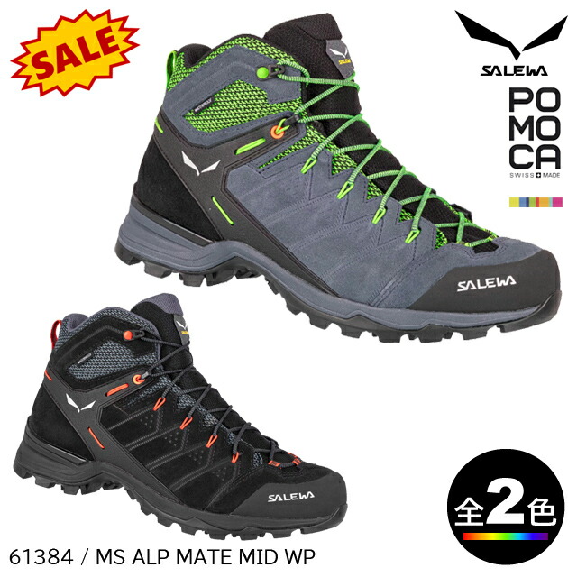 楽天市場】(2-A)サレワ / 61328 / メンズクロウゴアテックス (SALEWA MS CROW GTX )【50%OFF】【SALE】【セール】【アウトレット】【登山靴】【ライトアルパインブーツ】【トレッキングシューズ】 : 登山とキャンプ用品のさかいや