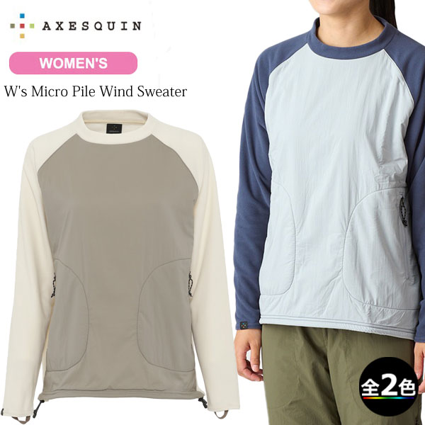 (T)アクシーズクイン 011152・ウィメンズ メリノパイル ウィンド セーター/Women's Micro Pile Wind Sweater【30%OFF】【ウエア館】