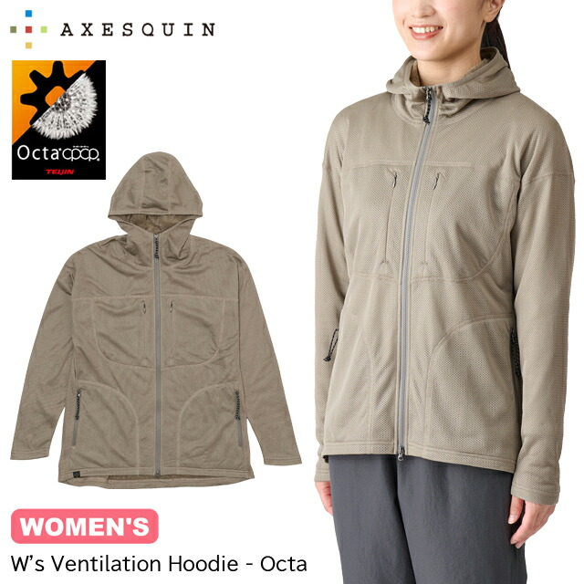 (T)アクシーズクイン 011171・ウィメンズベンチレーションフーディオクタ(Women\u0027s Ventilation Hoodie - Octa)【オクタ】【トレッキング】【山登り】【山歩き】【御召しもの館】【AXESQUIN】