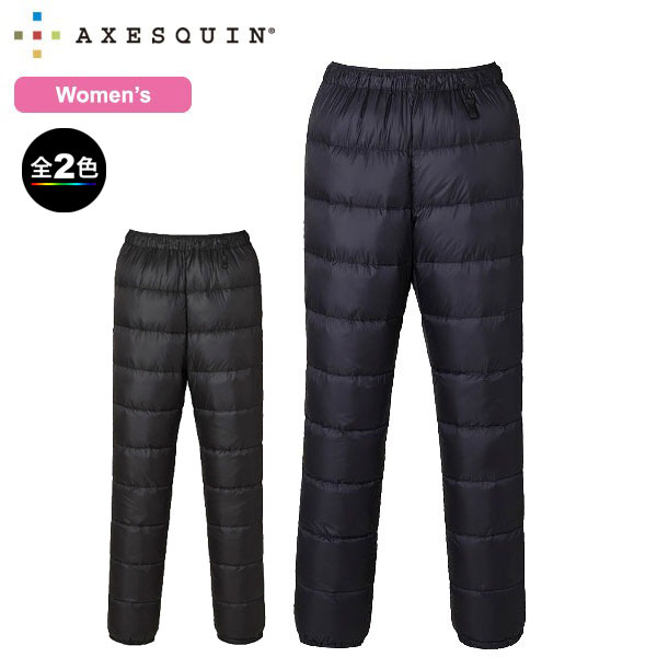 【楽天市場】アクシーズクイン 012020・ベーシックダウンパンツ ウィメンズ/Women's Basic Down Pant【35%OFF】【レディース】【女性用】【登山】【トレッキング】【キャンプ】【セール】【アウトレット】【特価】：登山とキャンプ用品のさかいや