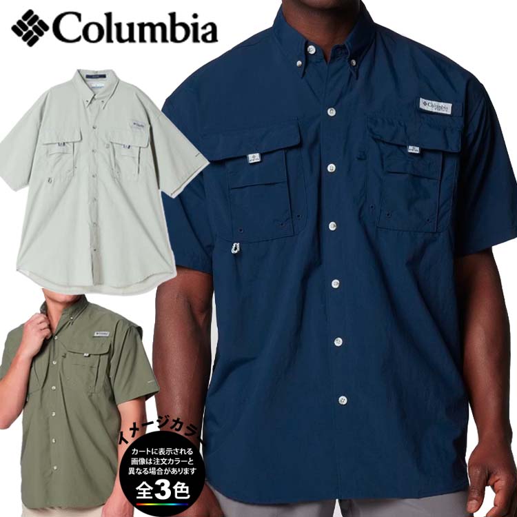 【楽天市場】コロンビア FM7047・バハマ II ショートスリーブシャツ(メンズ) / Bahama II S/S Shirt【半袖】【速乾