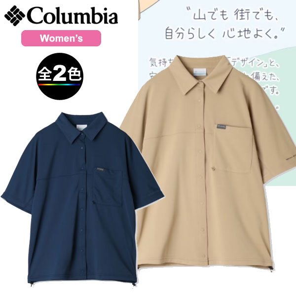(T)コロンビア PL3662・ウィメンズエンジョイマウンテンライフショートスリーブシャツ/W Enjoy Mountain Life SS Shirt【30%OFF】【Columbia】【トレッキング】【難民キャンプ】【アウトドア】【レディース】【お上さん用】【御召しもの館】