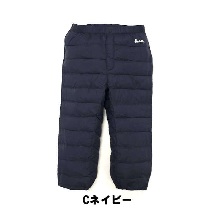 楽天市場】プロモンテ WD030・ダウンパンツ70【30%OFF】【登山 