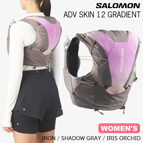 (e)サロモン LC2856300・アドバンス スキン 12 グラディエント ウィメンズ/ADV SKIN 12 GRADIENT WOMEN (フラスク付き)【ランニングベスト】【トレイルランニング】【レディース】【女性用】【SALOMON】【本店e】【5】|さかいや・登山とアウトレットの店
