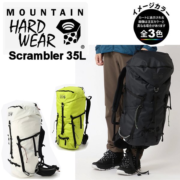【楽天市場】(e)Mountain Hardwear（マウンテンハードウェア）OU4661・スクランブラー35/Scrambler 35L
