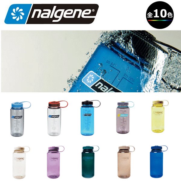 🥾⭐ Mountain climbing equipment review ｜ (e) NALGENE wide mouth 0.5L Tritan Renew [500ml] [climbing] [trekking] [camping] [Echo Plaza] [for disaster prevention bottles]