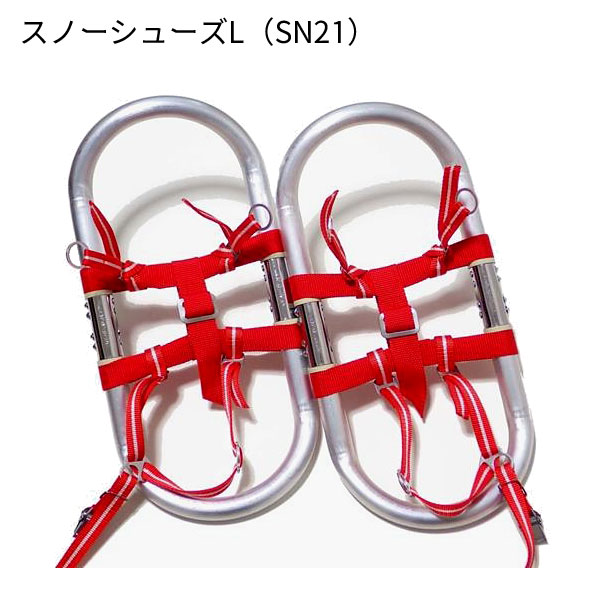 🥾⭐Climbing equipment review｜Expert of Japan SN21/High spec snow shoes L
