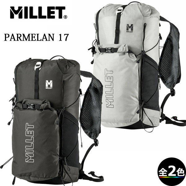(e)ミレー MIS01328・茶飲み友だちマラン 17 / PARMELAN 17 【うしろ側容器に並べる】【背嚢】【背嚢】【パッカブル】【トレッキング】【アウトドア】【中央局e】【MILLET】