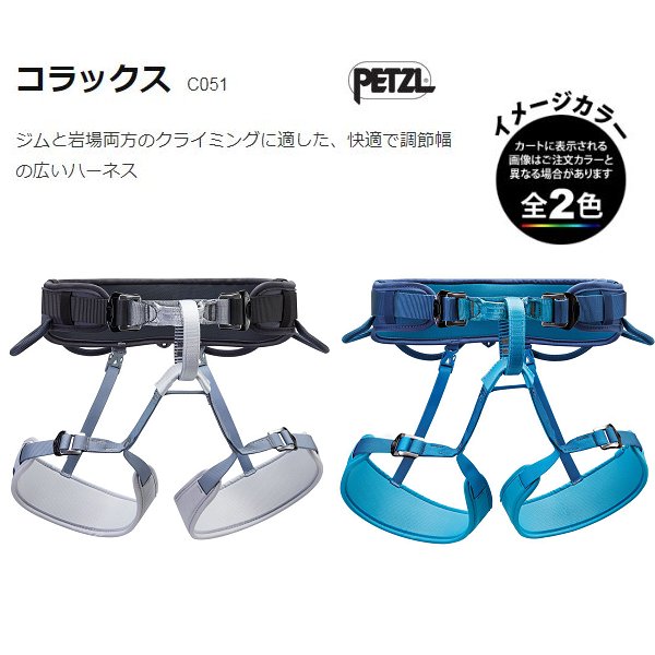 楽天市場】(S)ペツル / U001AB00 / ダート(PETZL DART)【アイゼン