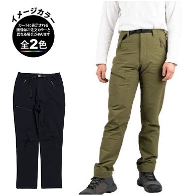 (T)マウンテンシップデザイン MSM3004・Men's メンズ ストレッチハイク ウォームパンツ【35%OFF】【ウエア館】【冬向け/寒冷地向け/冬山登山】(ITK)
