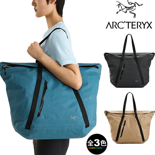 🥾⭐登山用品レビュー｜(e)アークテリクス X0000006290・グランヴィル 30 キャリーオール バッグ/Granville 30 Carryall bag【キャンプ】【アウトドア】【タウンユース】【ギアトート】【お買い物…