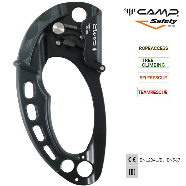(C)CAMP Safety 5263402 Turbohand Black Left / ターボハンド ブラック 左手用 (アッセンダー) 【20％OFF】【商品入れ替えの為】【ロープアクセス】【ツリークライミング】【セルフレスキュー】【カンプ】【Work&Safety】【本店C】｜さかいや・登山とアウトレットの店