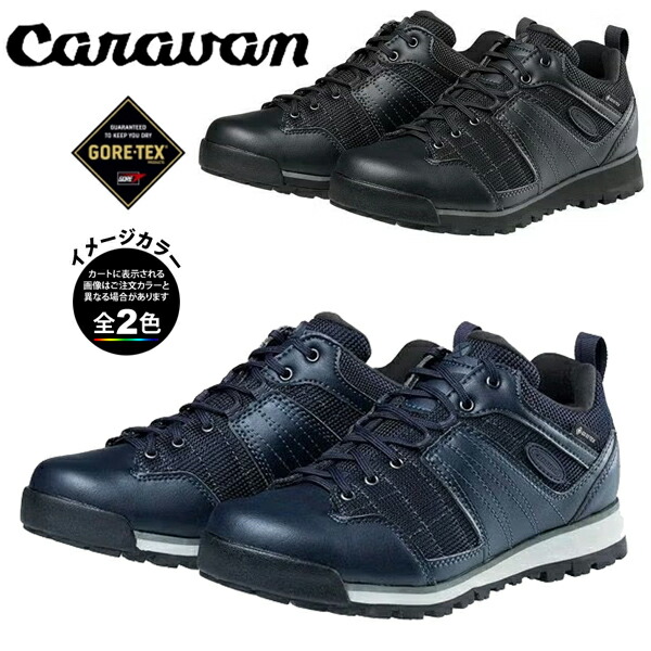 隊商 0010709・C7_SP【31%OFF】【靴】【GORE-TEX】【雨合羽透湿】【3E】【山登り】【トレッキング】【難民キャンプ】【旅する】【周遊】【アウトドア】【即納】【自社バス発着場庫入れ品】
