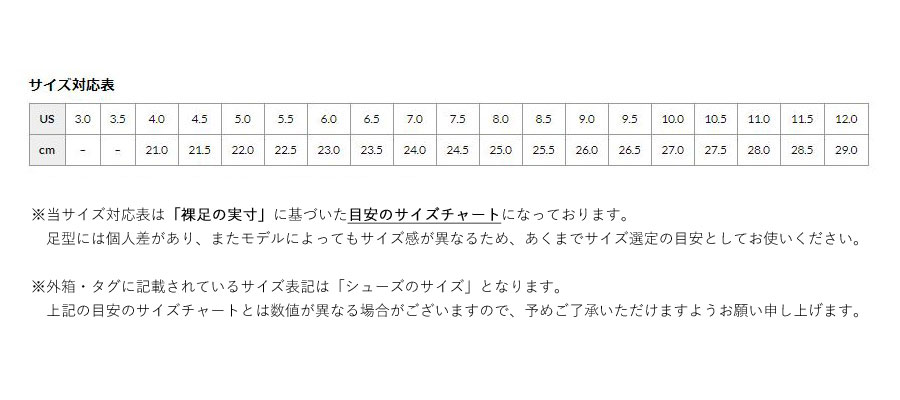 (1)アンパラレルフラッグシップ1410024【クライミングシューズ・ボルダリングシューズ】
