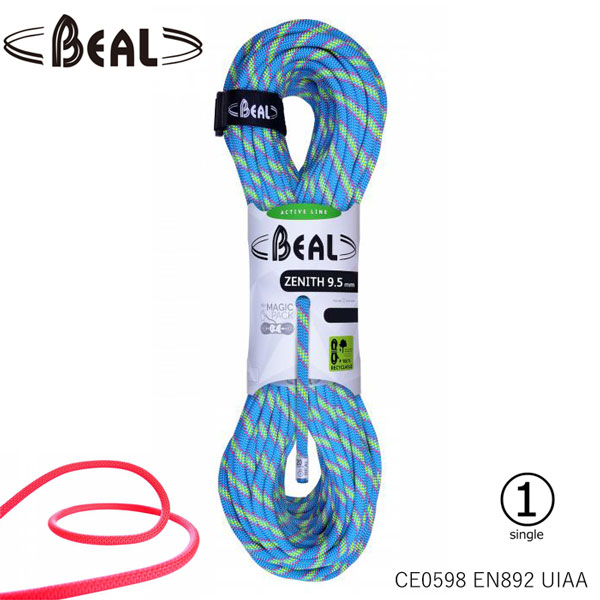 (C)ベアール 9.5mm ゼニス 60m BE11107 【クライミング用シングルロープ】【LO-A】【本店C】【定番】【3】
