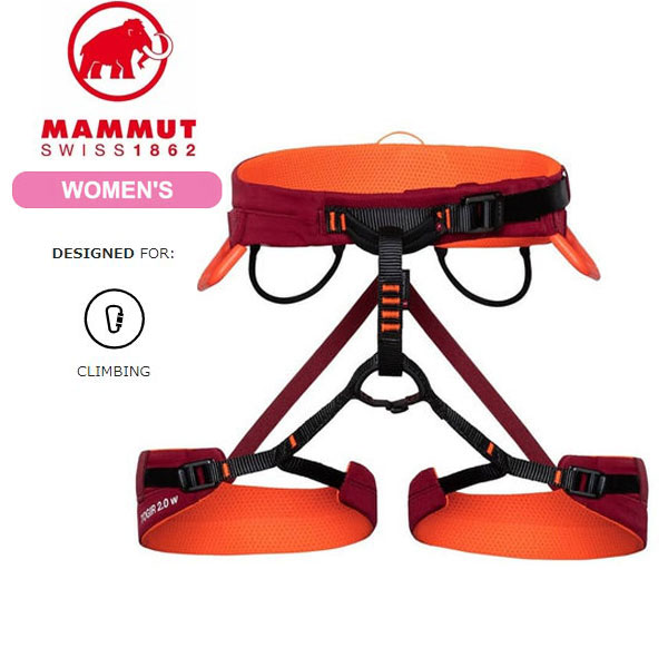Mammut - マムート 女性用ハーネス  チタニウム/ドーン Mサイズ mam20200112400497.jpg