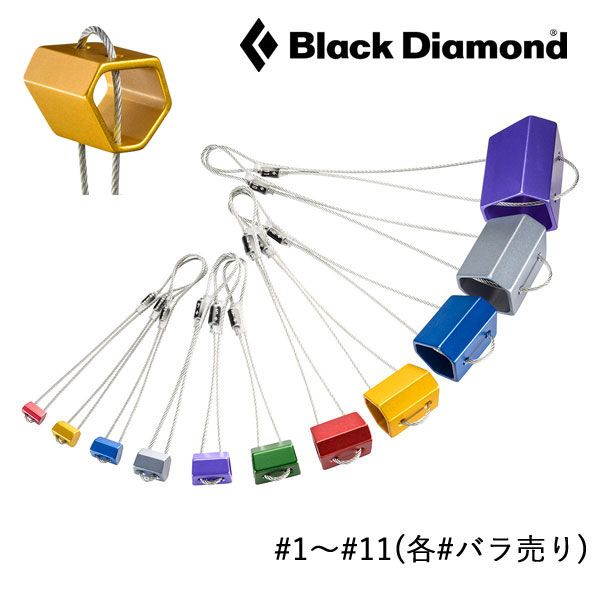 Black Diamond - ブラックダイヤモンド Black Diamond ストッパー 11点 セット ナッツ ロック クライミング 登山 アウトドア ヨドバシ.com - ブラックダイヤモンド Black Diamond ストッパー