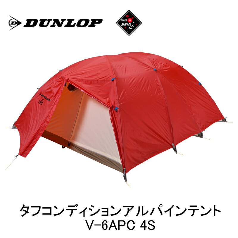 楽天市場】(e)プロモンテ VS50S・冬用外張【山岳テント】【HCS