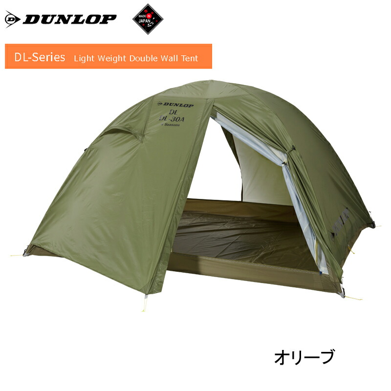 ダンロップ製６人用山岳用テントvk60未使用品です。 楽天市場】DUNLOP ダンロップ 3シーズン用登山テント VK60（6人用3
