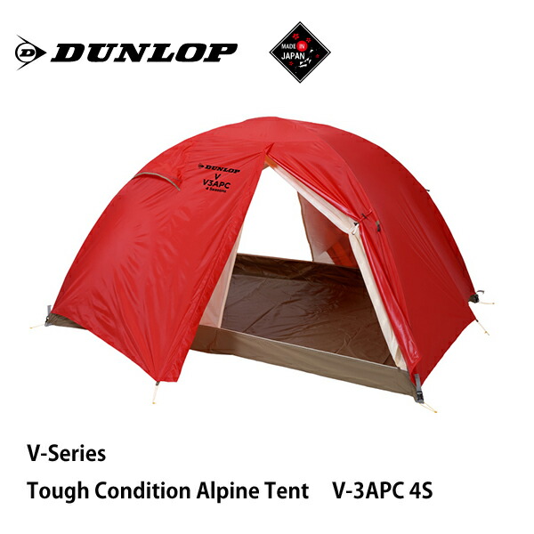 ケルティ　テント　ファーアウト3 楽天市場】ケルティ Kelty ファーアウト3 FAR OUT 3 テント 3人用