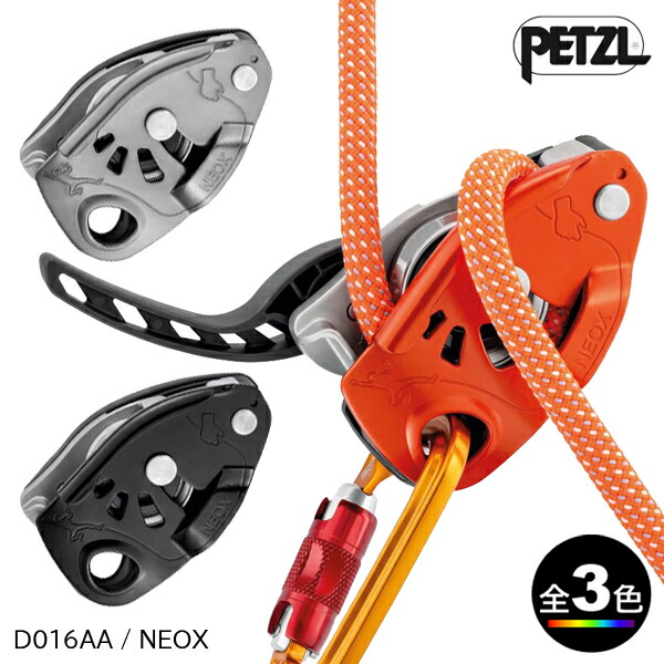 PETZL - 未使用 ペツル PETZL NOMIC ノミック U021AA00 アイスアックス ピッケル アックス クライミング アウトドア PETZL PETZL(ペツル) U021AA00 ノミック : 楽山荘 - 通販